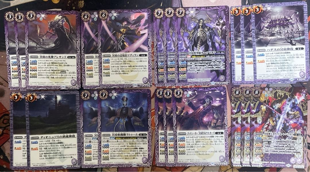 バトスピ 無魔 ディオニュソス デッキ パーツ - メルカリ