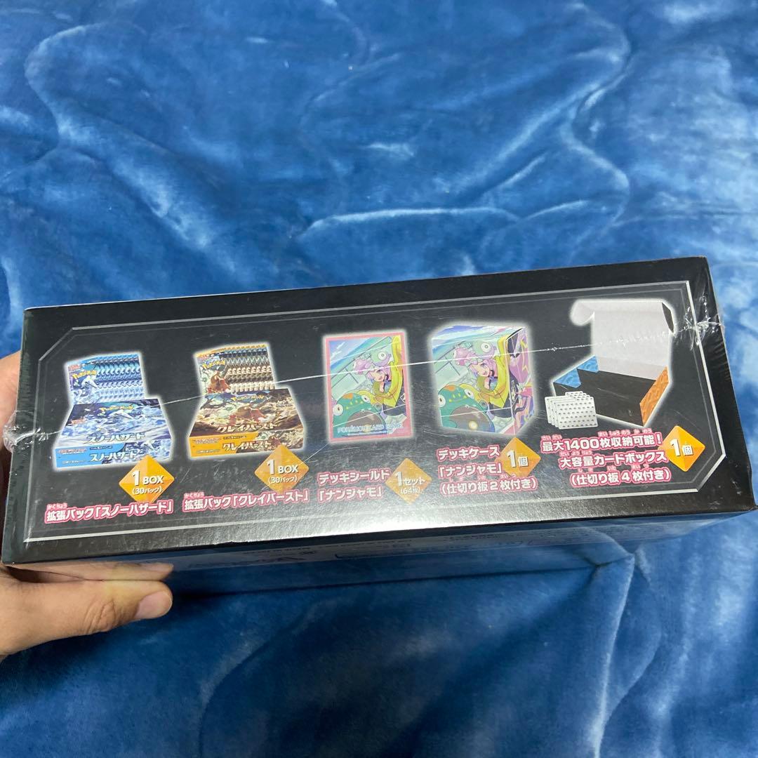 ◆スノーハザード&クレイバースト　ポケモンセンタージムセット　未開封