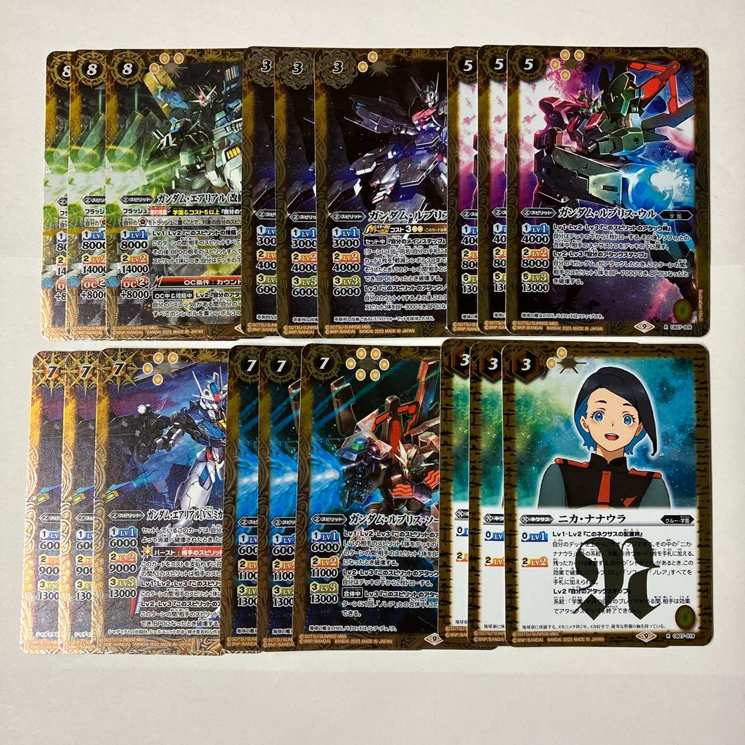 バトスピ 水星の魔女 デッキパーツ バトルスピリッツ ガンダム 水星の