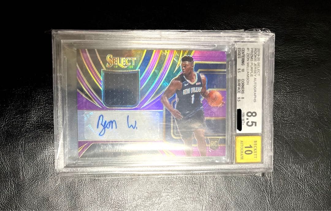 99シリRC】ザイオンzion