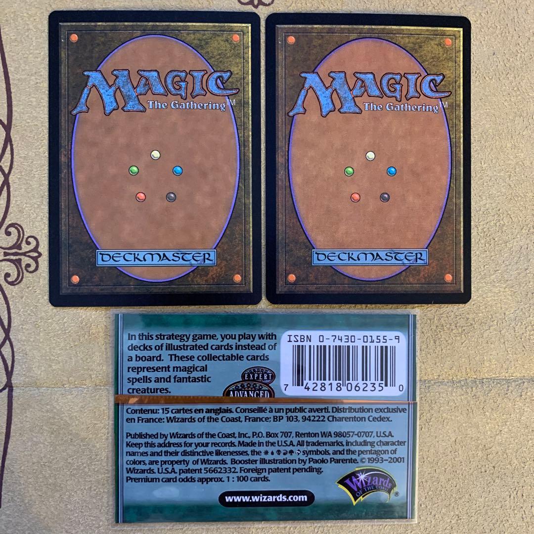 【旧枠Foil】西の聖騎士/Western Paladin 7ED 英1日1