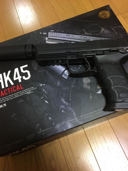 東京マルイ　HK45 TACTICAL