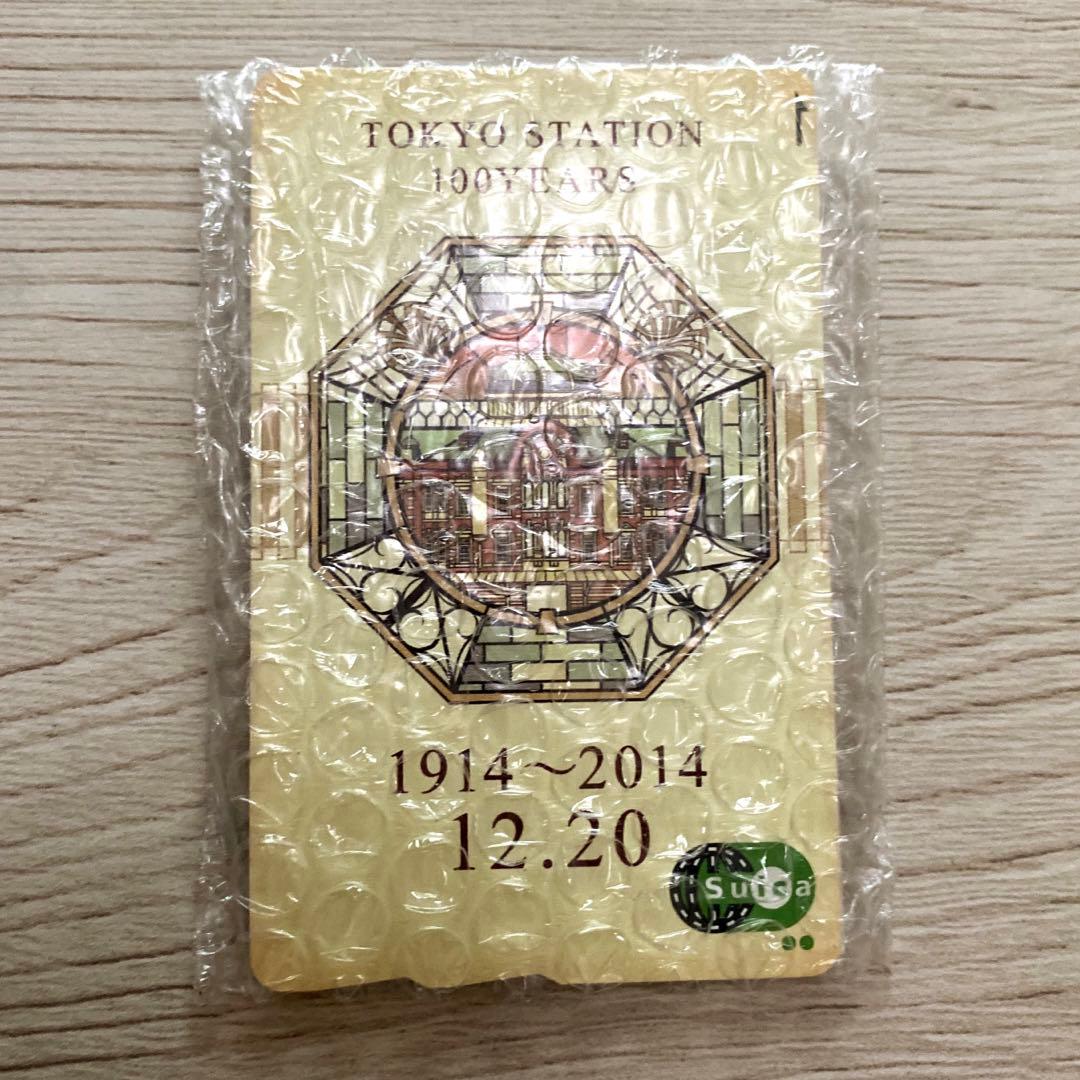 新品】東京駅開業100周年記念Suica＊限定デザイン＆専用台紙付き