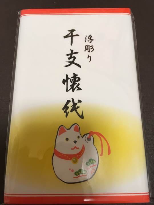要問い合わせ】懐紙 各種 バラ売り