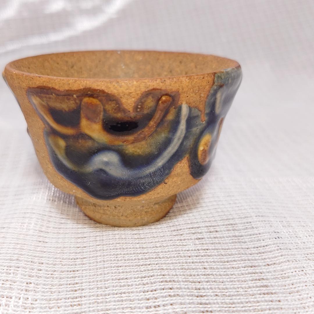 165 山本教行　ぐい呑 岩井窯　鳥取県（共箱あり・美品）