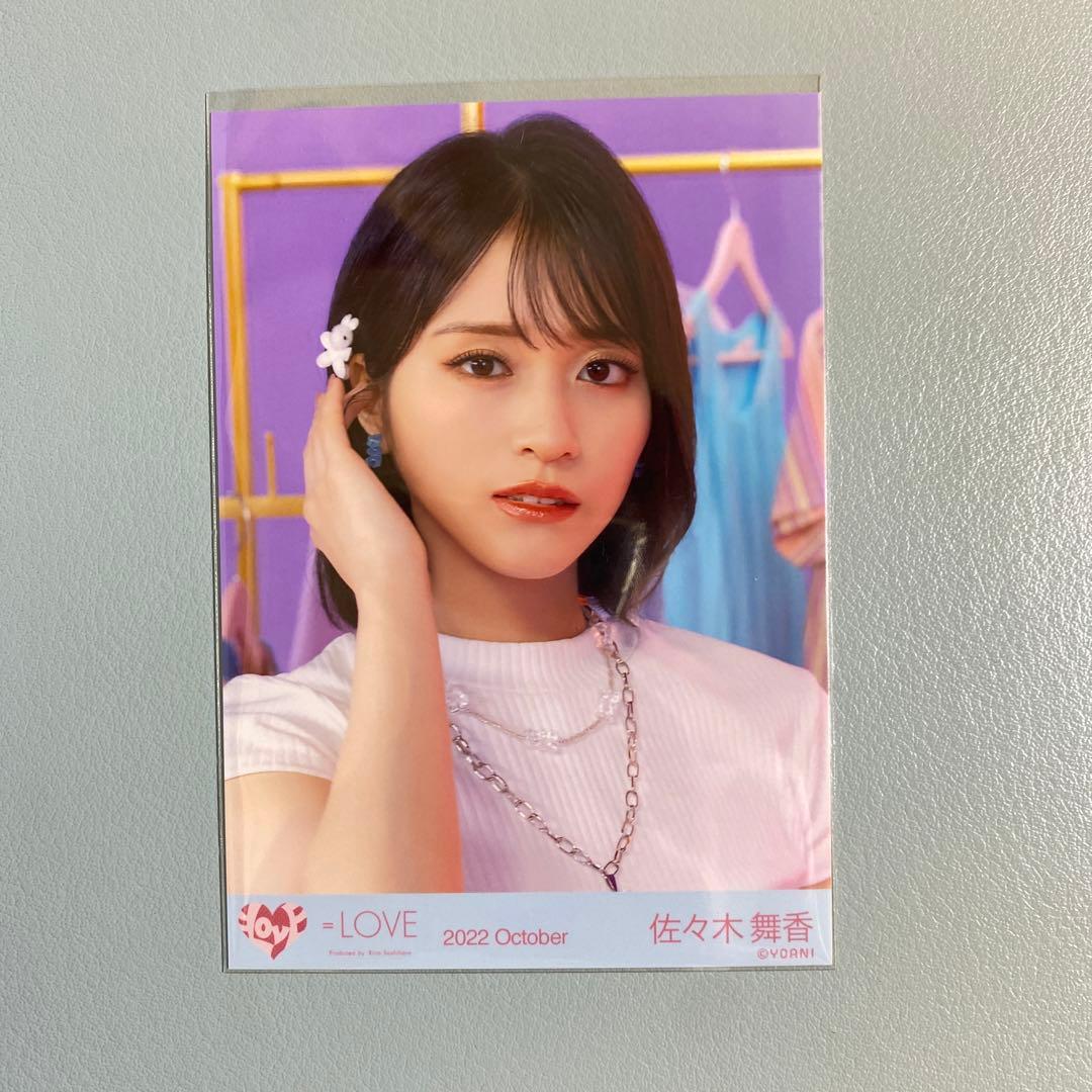 LOVE 佐々木舞香 7周年コンサート衣装② 魔法少女 生写真 ヨリ 直筆