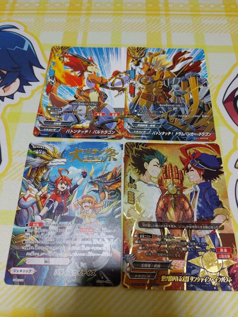 魔術師】(マジックワールド) バディファイトデッキレシピ | トレカ