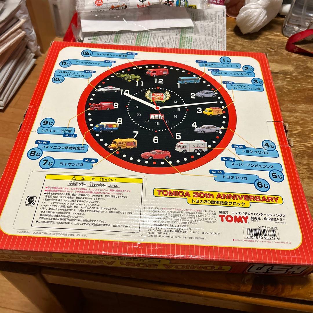 ＴＯＭＩＣＡ　30th 記念クロック