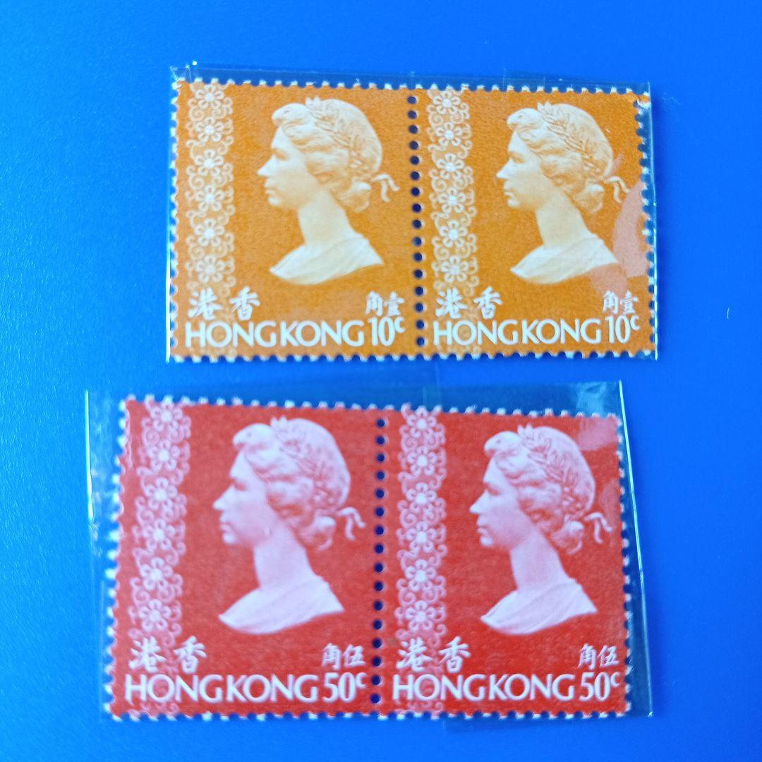 9440 外国切手 香港 1973年~ エリザベス女王2世 12枚 レア - メルカリ