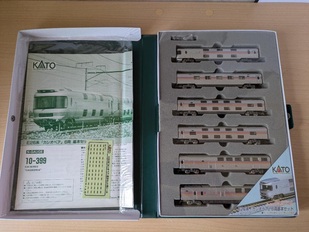 KATO E26系 カシオペア 基本セット 10-399