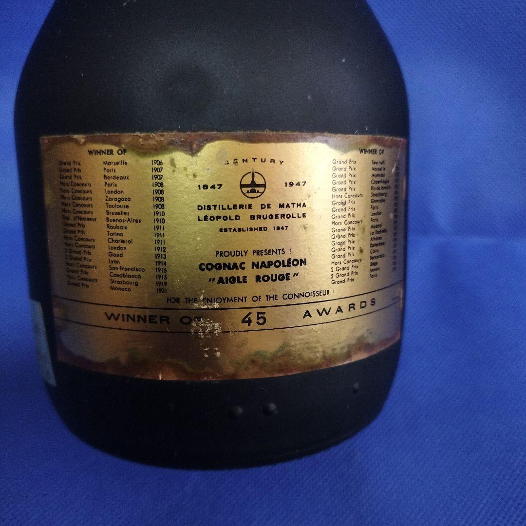 古酒 ブランデー ナポレオン AIGLE D´OR エーグル ドール