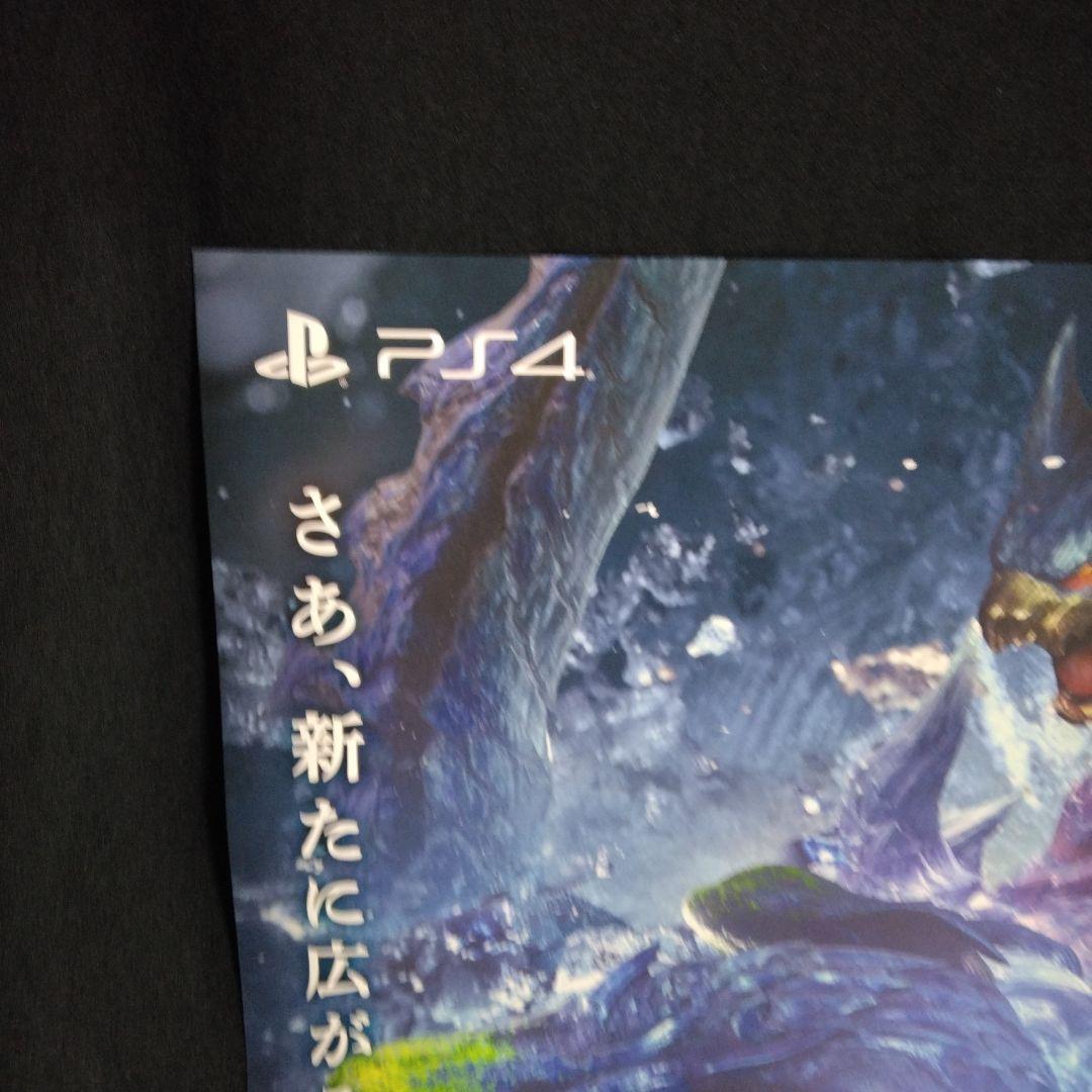 販促用B2ポスター 非売品 モンスターハンター アイスボーン【美品】