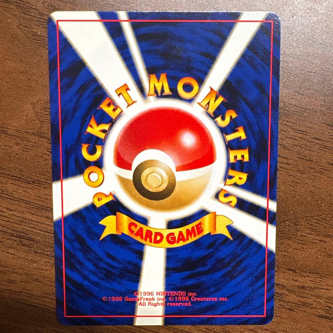 旧裏 ブラッキー_プレミアムファイル2 PROMO neo ポケモンカード