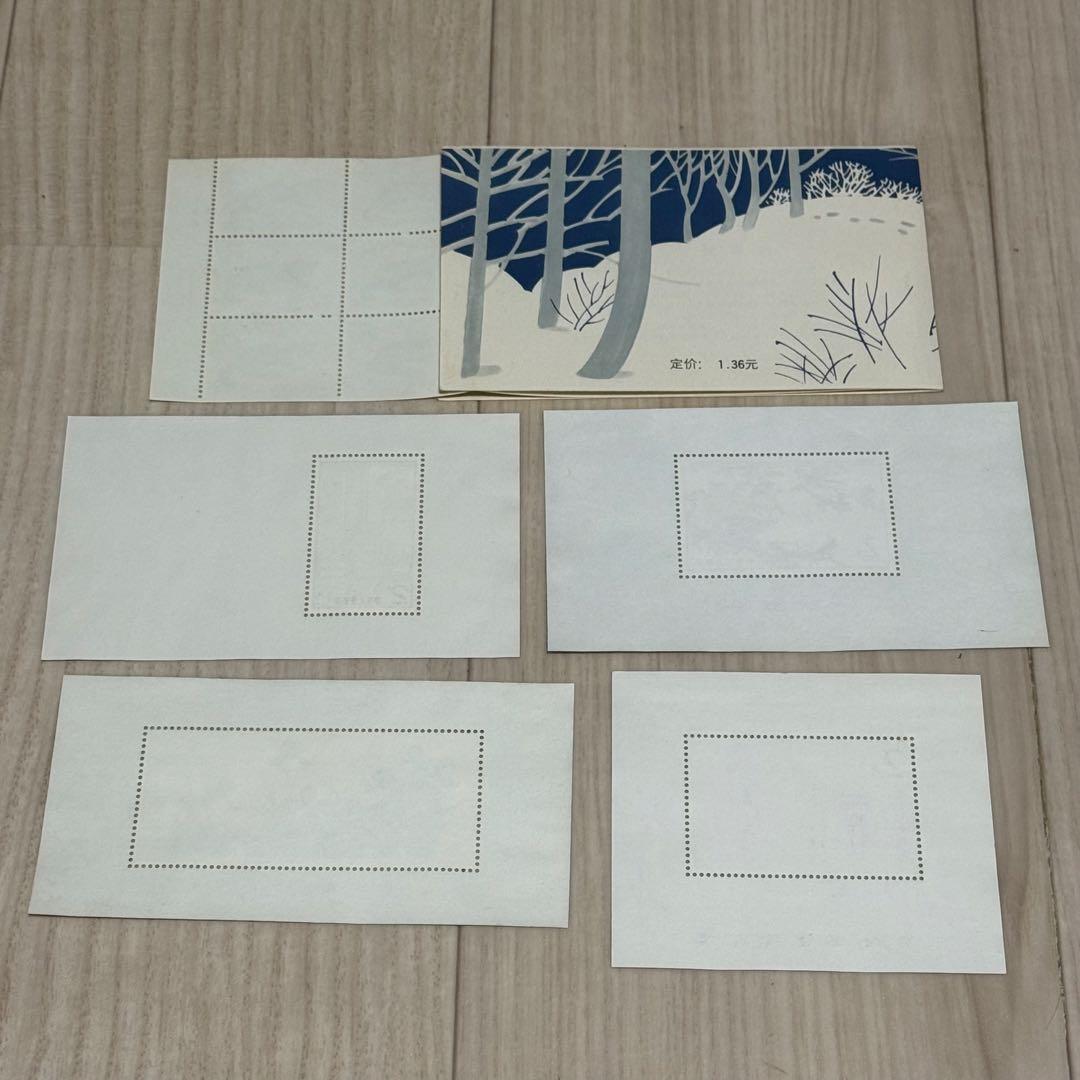 未使用】中国切手 まとめ 5枚 T82 2元