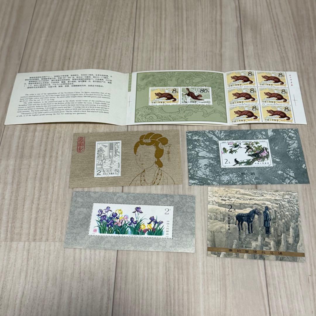 【未使用】中国切手 まとめ 5枚 T82 2元 未使用】中国切手 まとめ 5枚 T82 2元