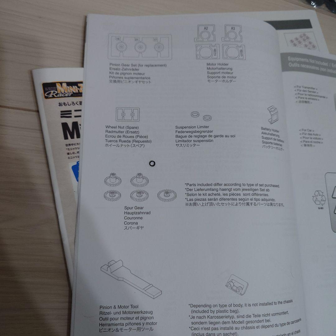 新品2万6千円相当！Mini-Z AWD GTR R32 HKSカラー