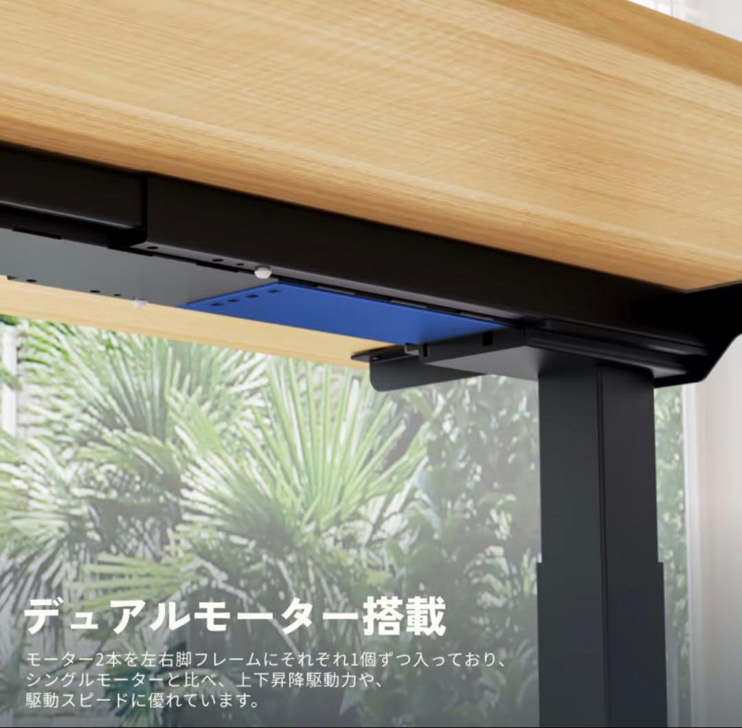 FLEXISPOT 電動式昇降デスク E7B