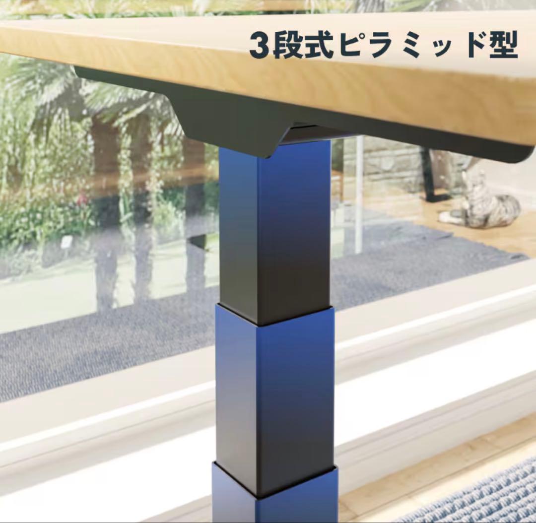 FLEXISPOT 電動式昇降デスク E7B