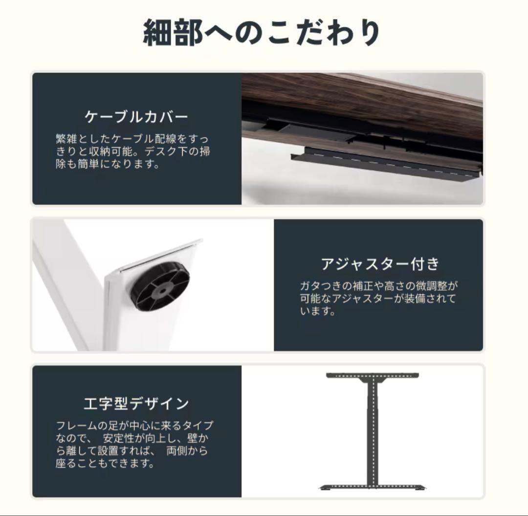 FLEXISPOT 電動式昇降デスク E7B