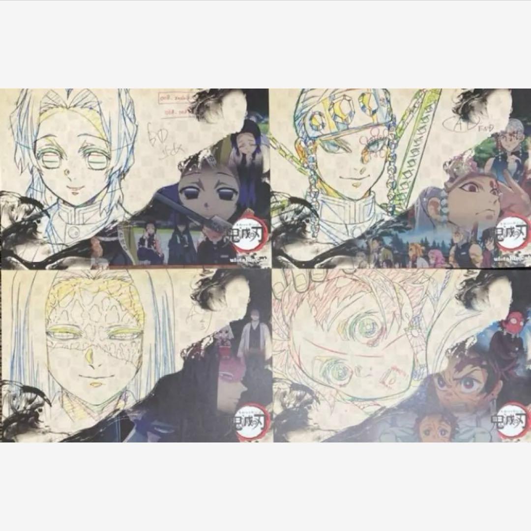 鬼滅の刃 ufotable cafe ランチョン 38枚セット まとめ売り