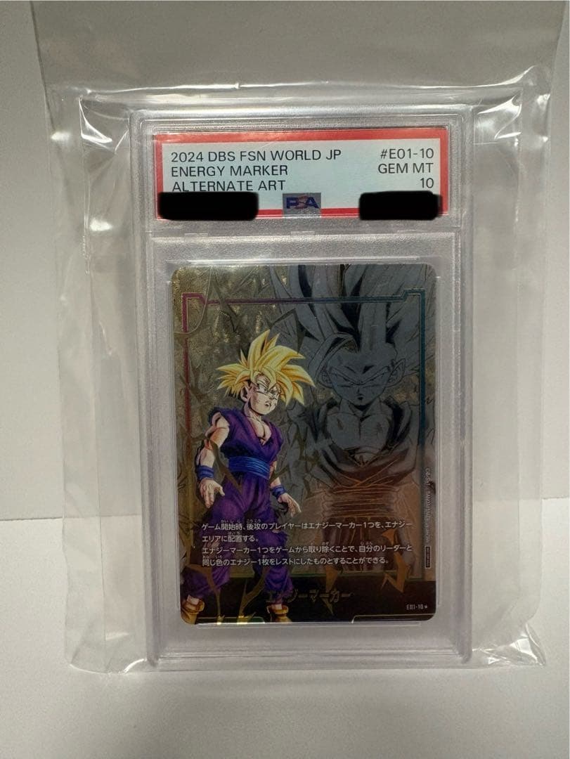 PSA10】 孫悟飯 日本語版エナジーマーカー01パラレル E01-10