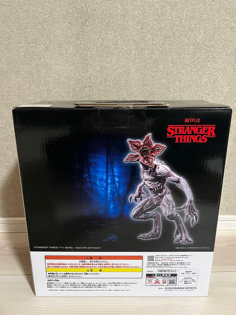 ストレンジャーシングス 一番くじ B賞 デモゴルゴン