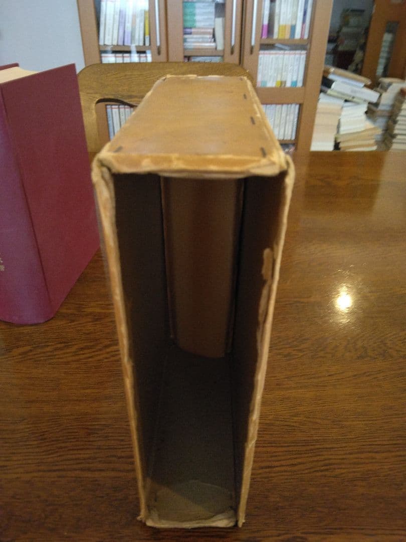 名著中の名著 明治憲法成立史 全2冊 稲田正次 有斐閣