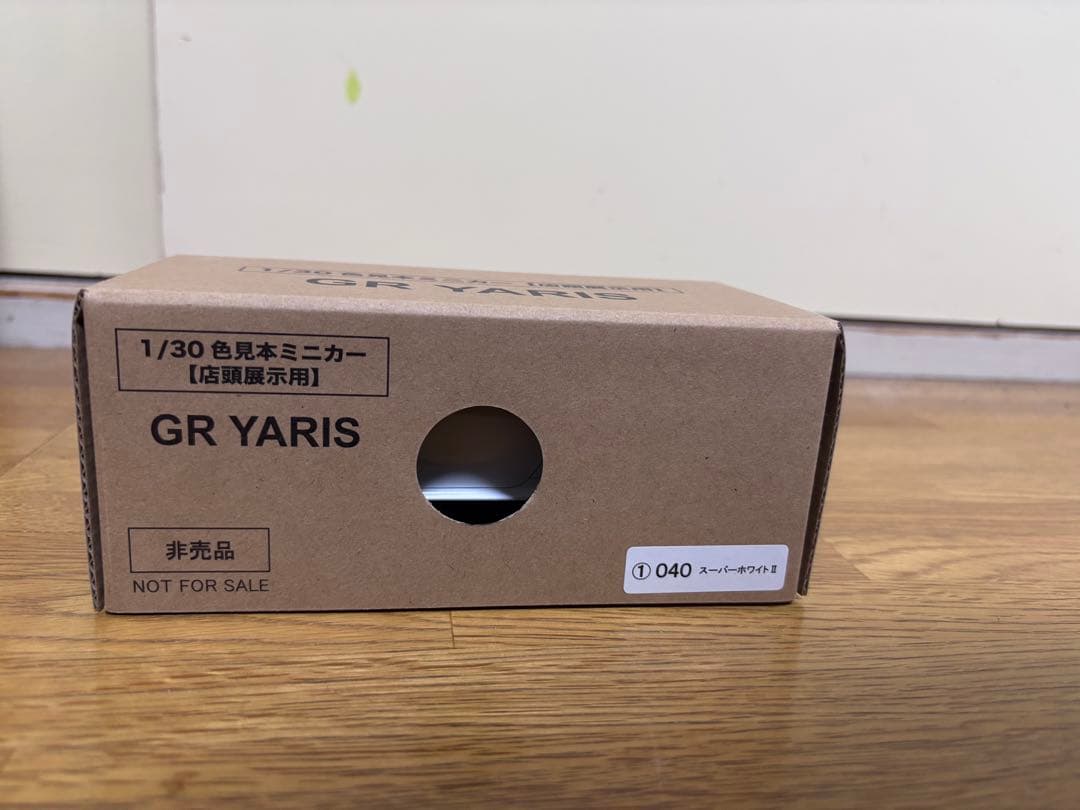 GR YARIS 1/30 カラーサンプル5点セット