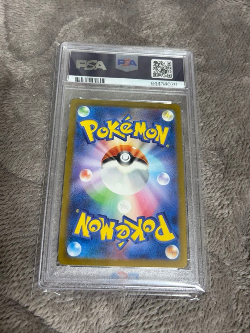 エリカの招待 SR PSA10 オマケ付き