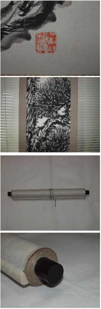 骨董市仕入れ品 日本時代の掛け軸その1 肉筆保証 激安骨董品 X876C16-