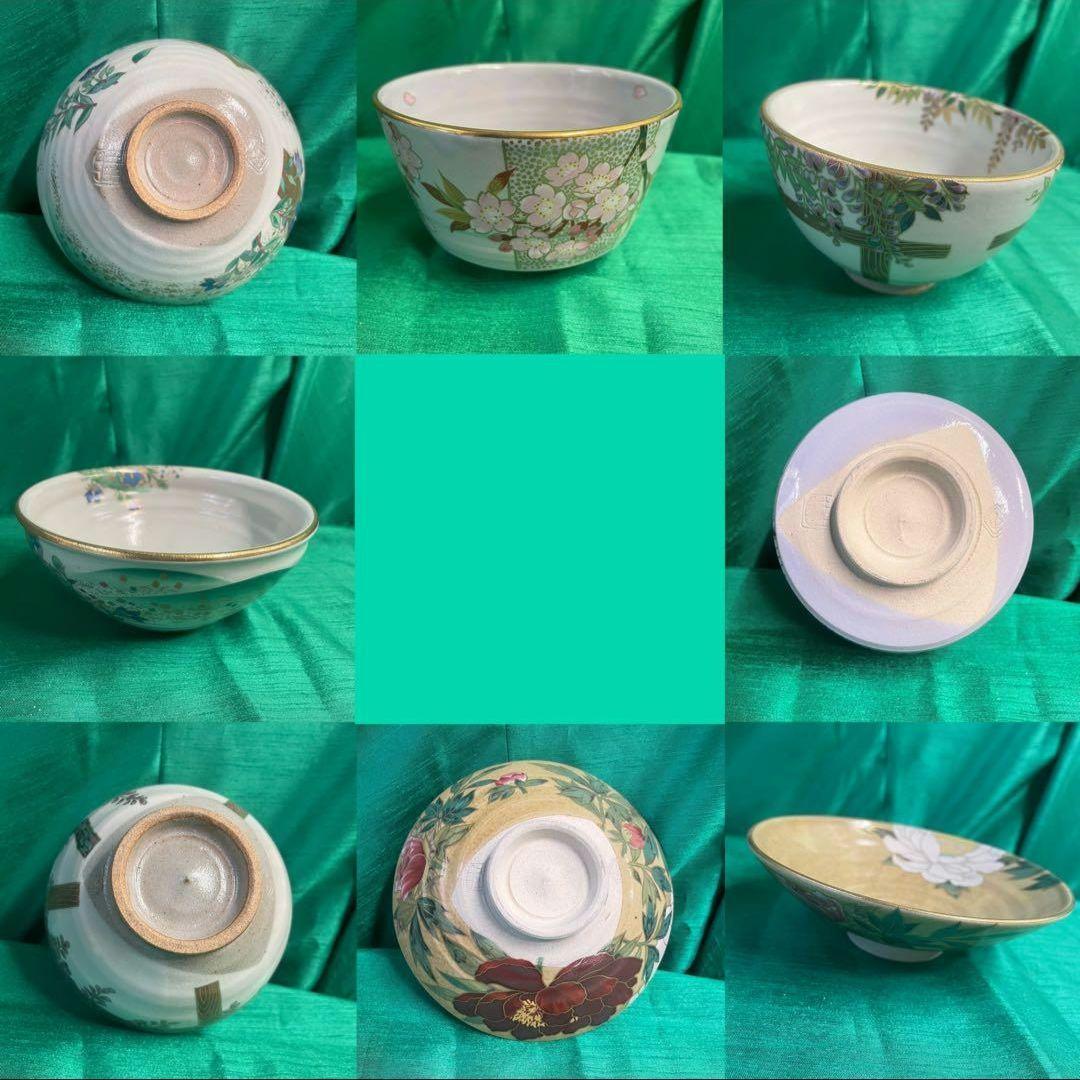 桑野むつ子 御所の花 十二ヶ月 京焼 茶碗 12点セット 抹茶碗 茶道具