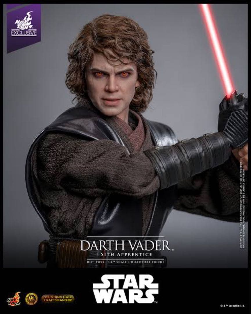 スターウォーズ　ホットトイズ　ダースベイダー　フィギュア