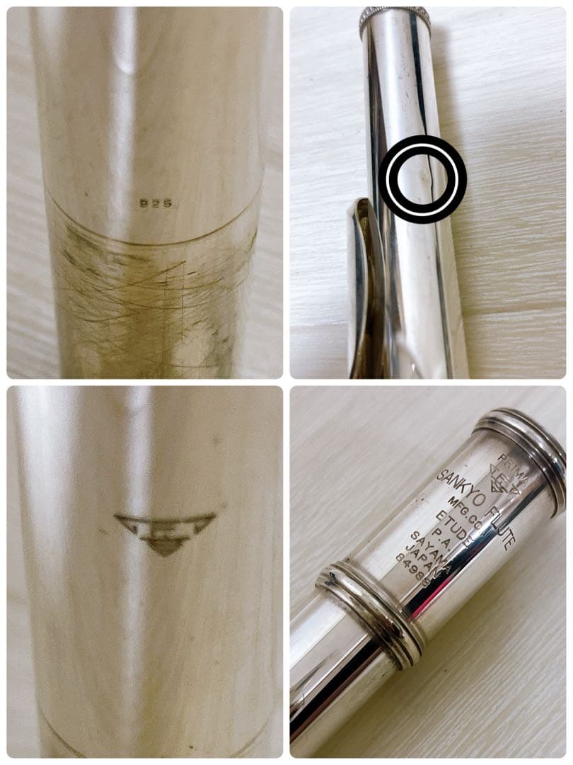 銀製モデル　三響　吹奏楽　管楽器　フルート　925刻印あり