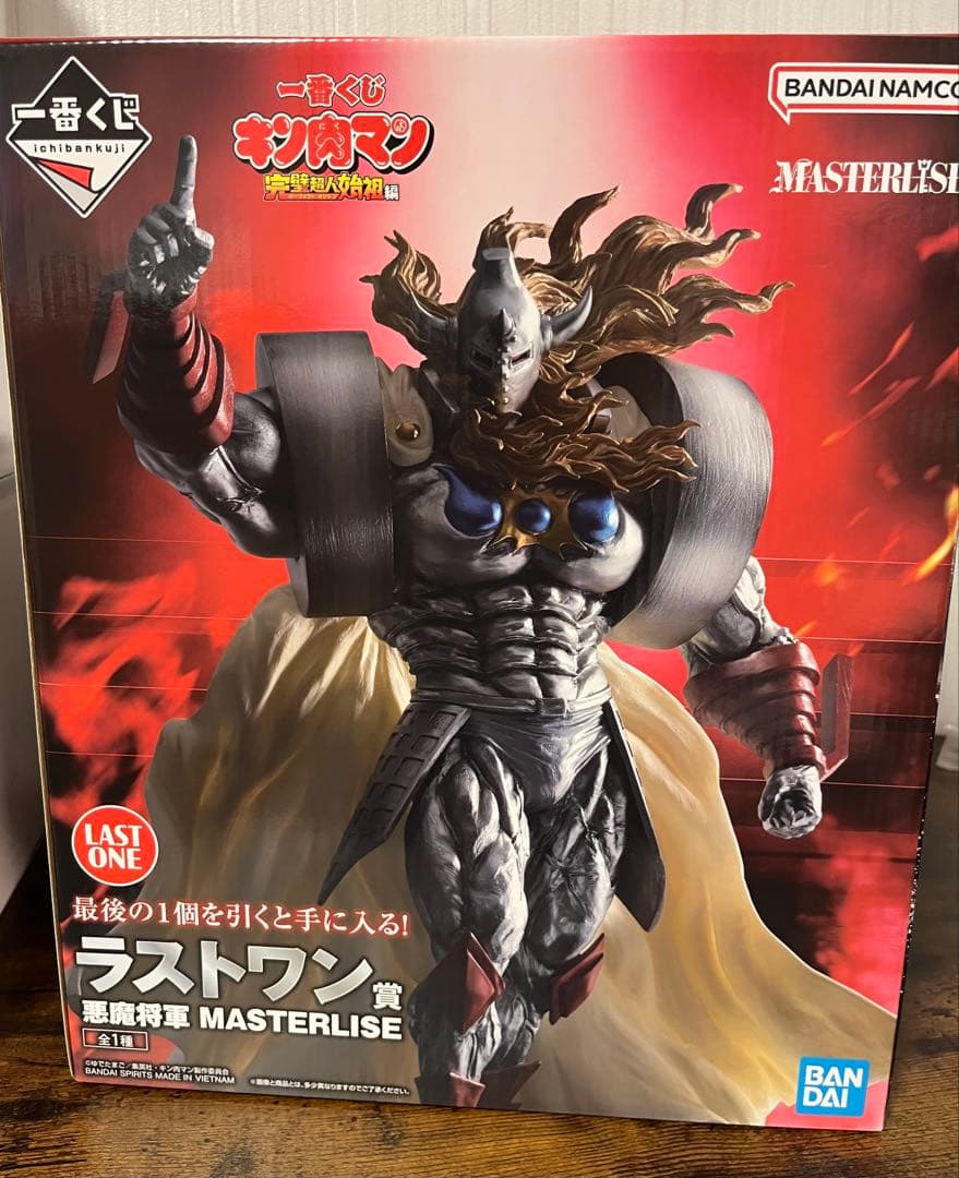 ラストワン賞 悪魔将軍】一番くじ 『キン肉マン』完璧超人始祖編