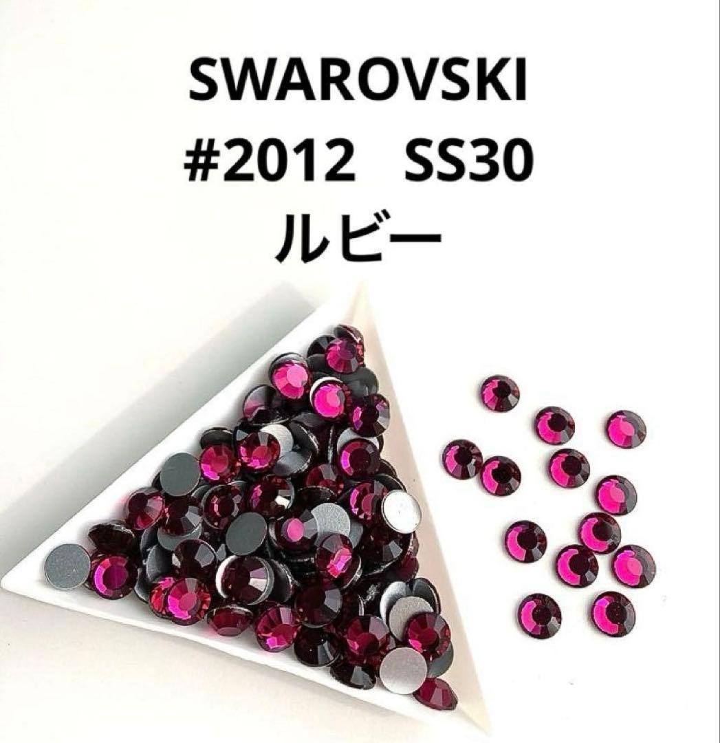 うさが様 リクエスト 6点 まとめ商品