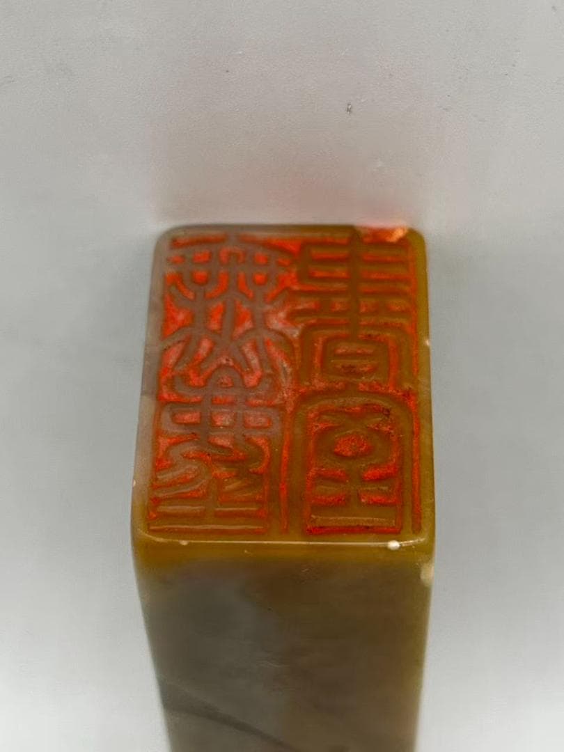 清時代 寿山石双螭龍鈕 印文【丁己七月木盧二兄囑秋堂作】(F-234