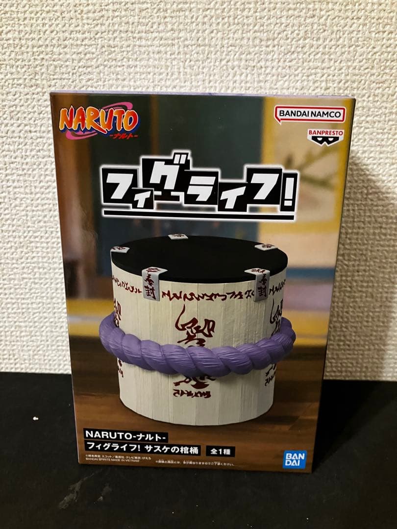 NARUTO-ナルト- フィグライフ サスケの棺桶　8個セット