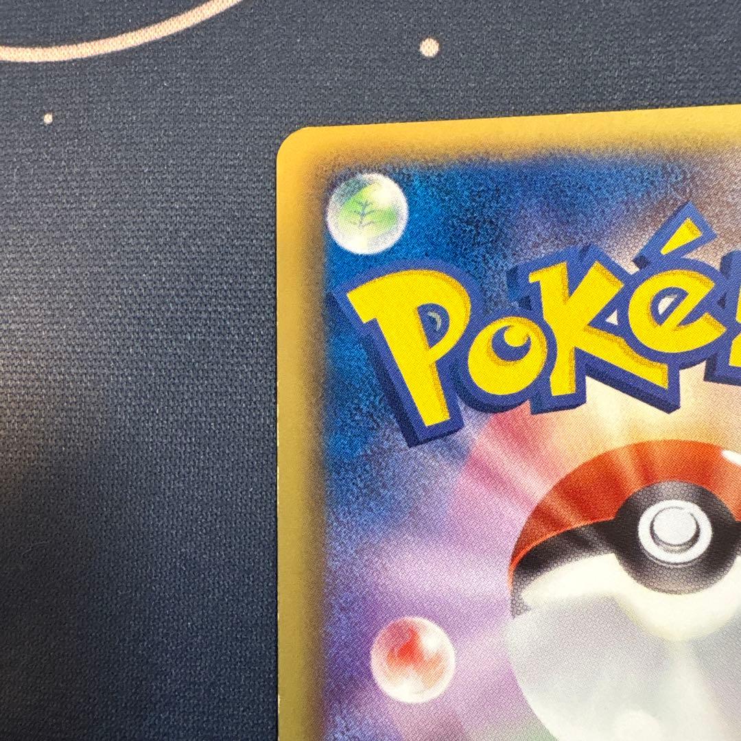 レシラム 055/053 SR BW1 1st ED