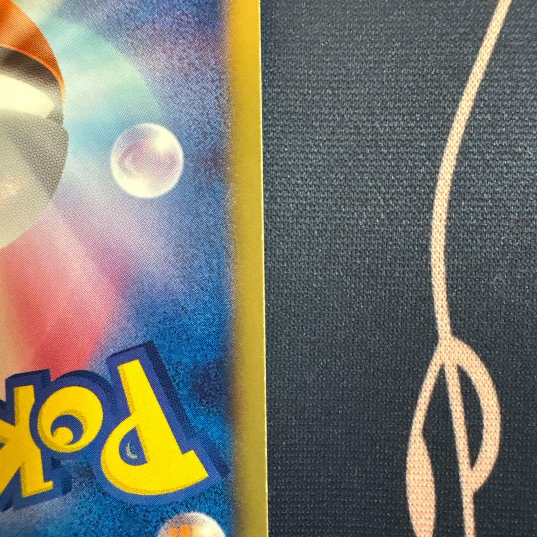 レシラム 055/053 SR BW1 1st ED