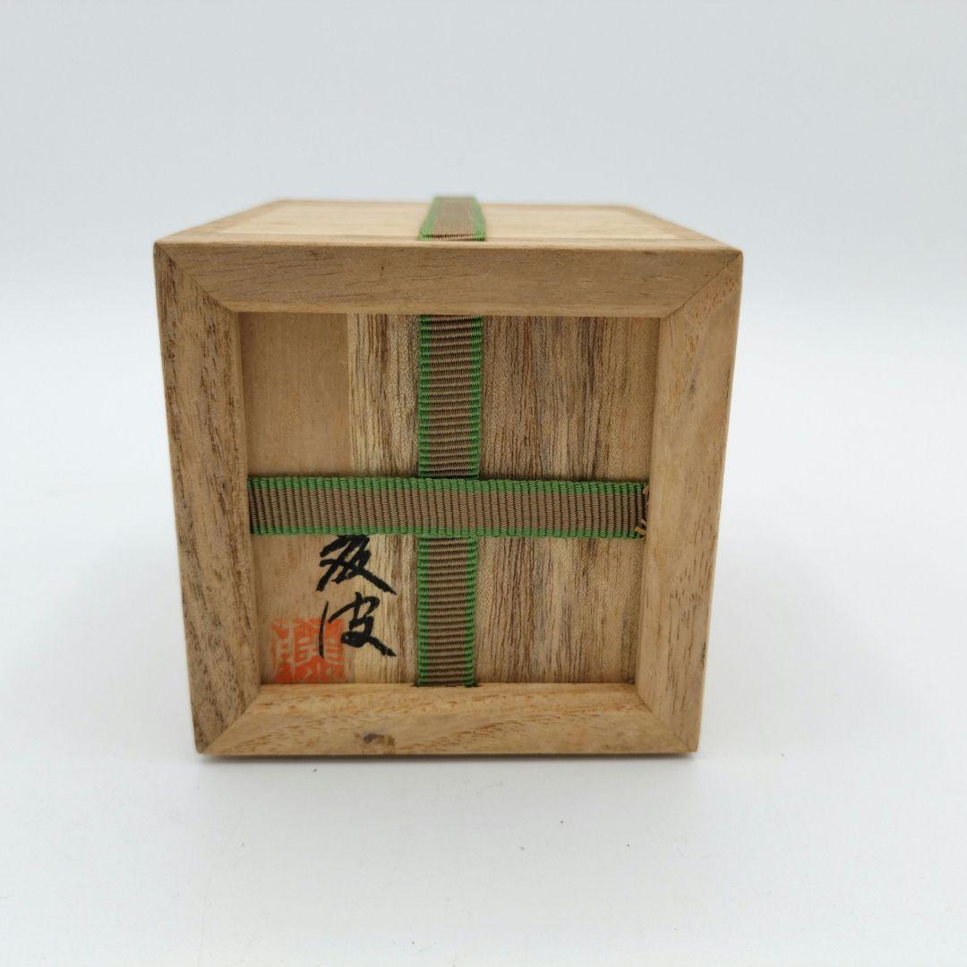 中棗　雲錦　輪島　藤波　茶道具 棗 茶道