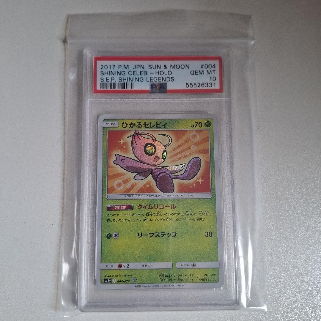 ガンダムウォー 25弾 ACEヒイロ3枚セット