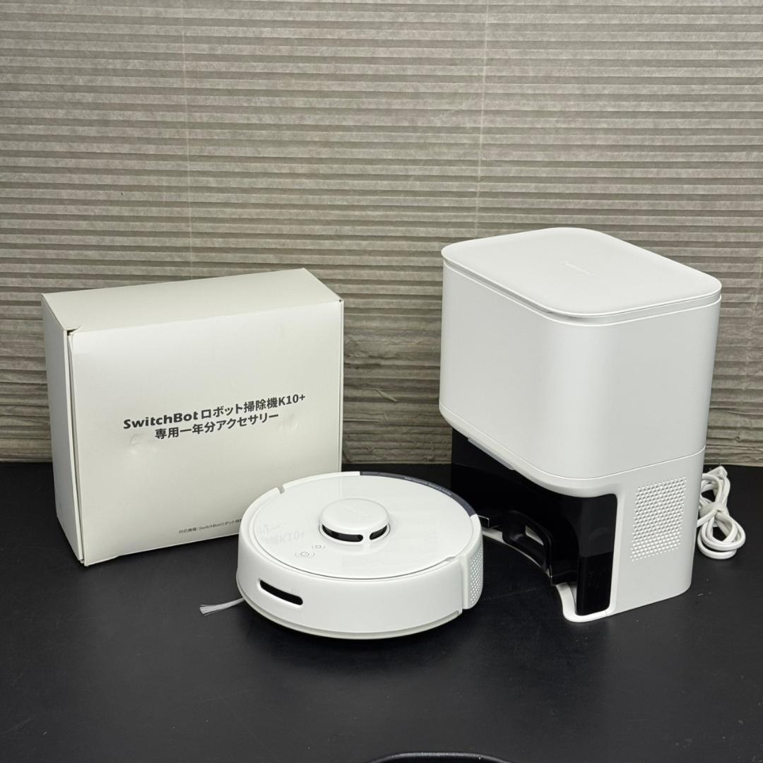 ☆SwitchBot　K10+　ロボット掃除機　自動ゴミ収集　水拭き　オマケ付き 楽天市場】【入荷待ち】スイッチボット ロボット掃除機 K10+ Pro お