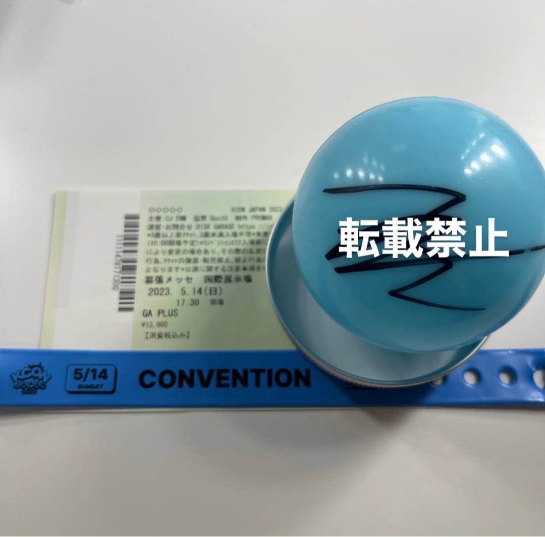 ENHYPEN ジェイ サインボール