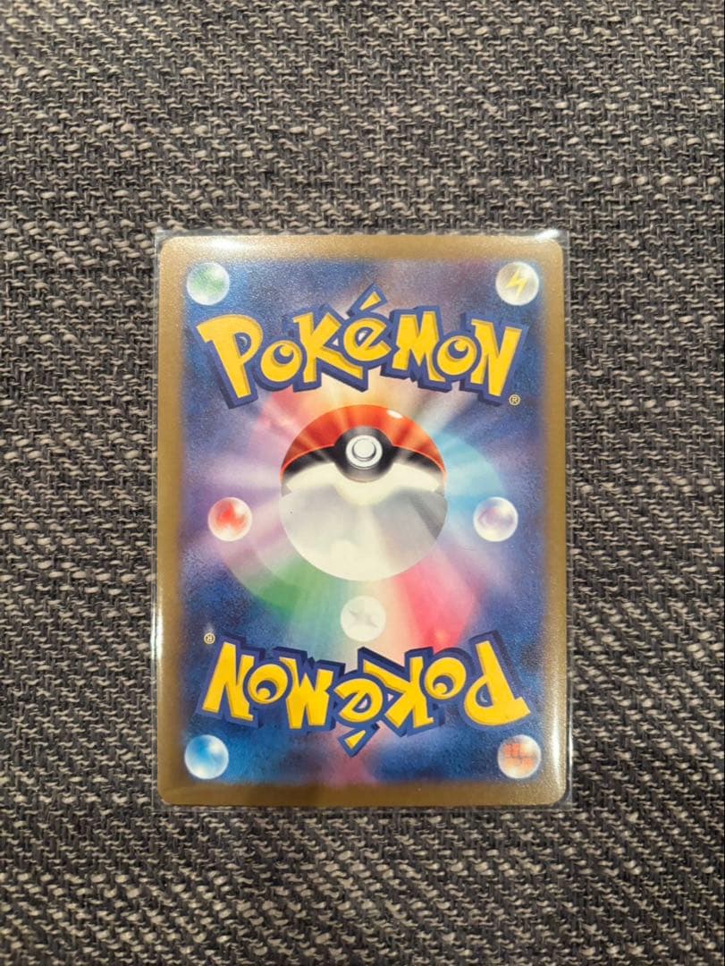 ポケモンカードMEGAドリームex メガゲンガーex SAR