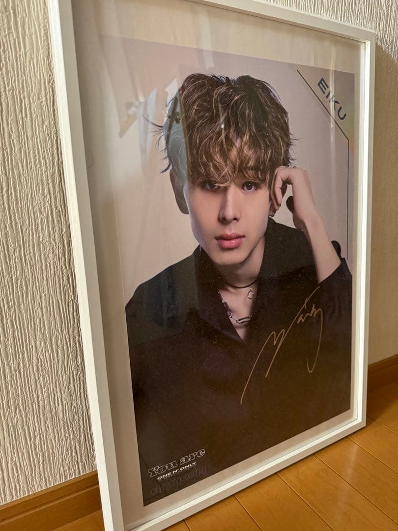 ワンエン 山下永玖 直筆サイン入りポスター ONE N' ONLY EIKU - メルカリ