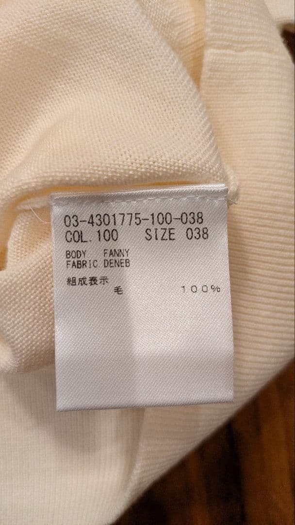 【theory luxe】ポロニット