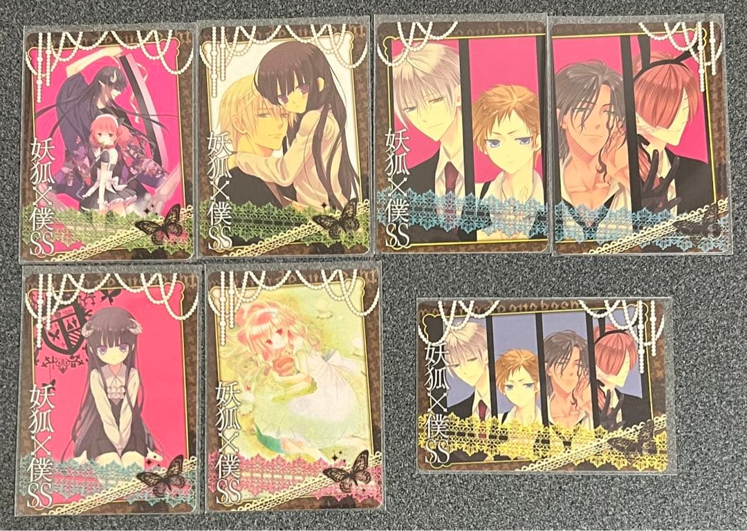 まさと様専用】妖狐×僕SS（原作版） トレーディングカード - メルカリ