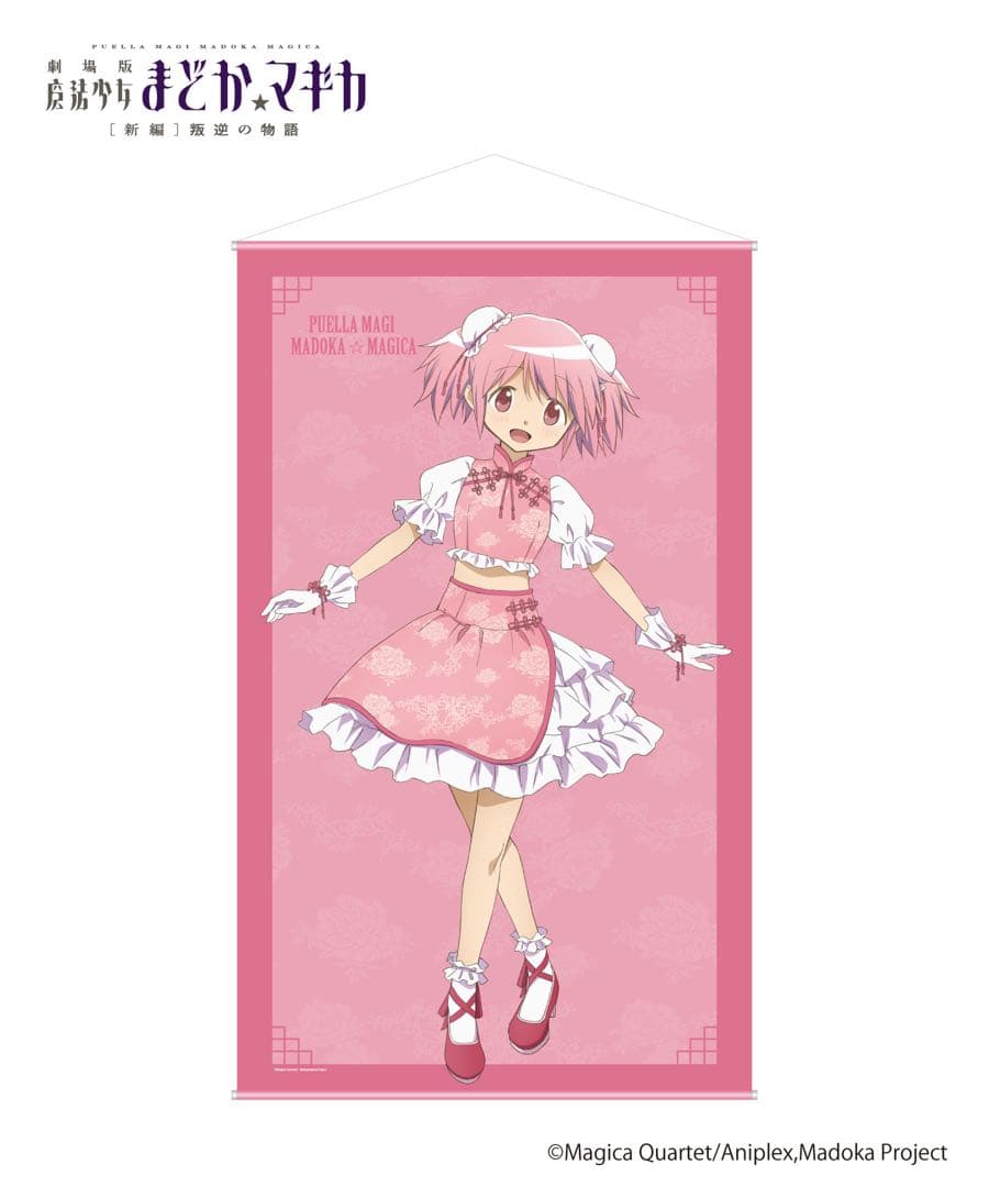 ほしの島のにゃんこ カフェ限定 缶バッジ