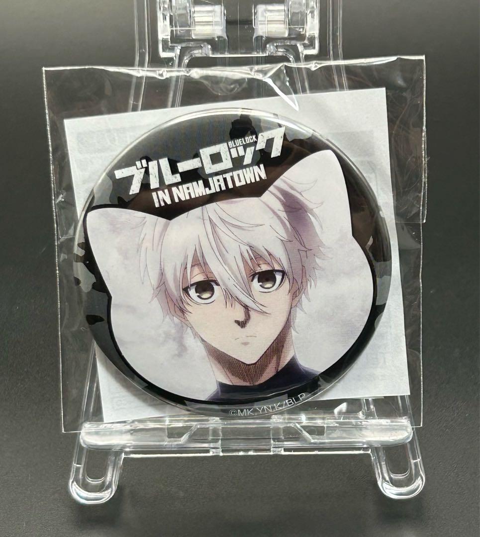 ブルーロック 凪誠士郎 缶バッジ 56mm ナンジャタウン 2個セット