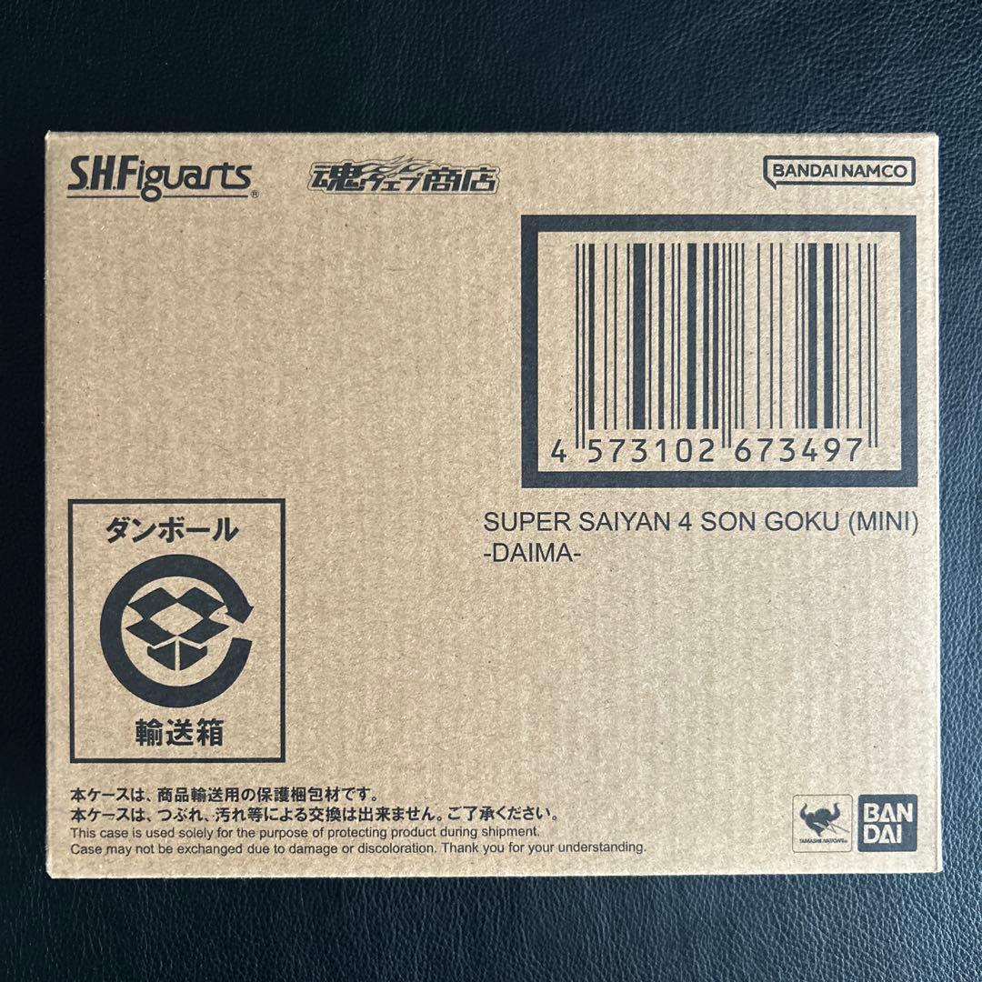 S.H.Figuarts スーパーサイヤ人4孫悟空(ミニ)-DAIMA-